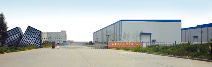 山東明大電器有限公司