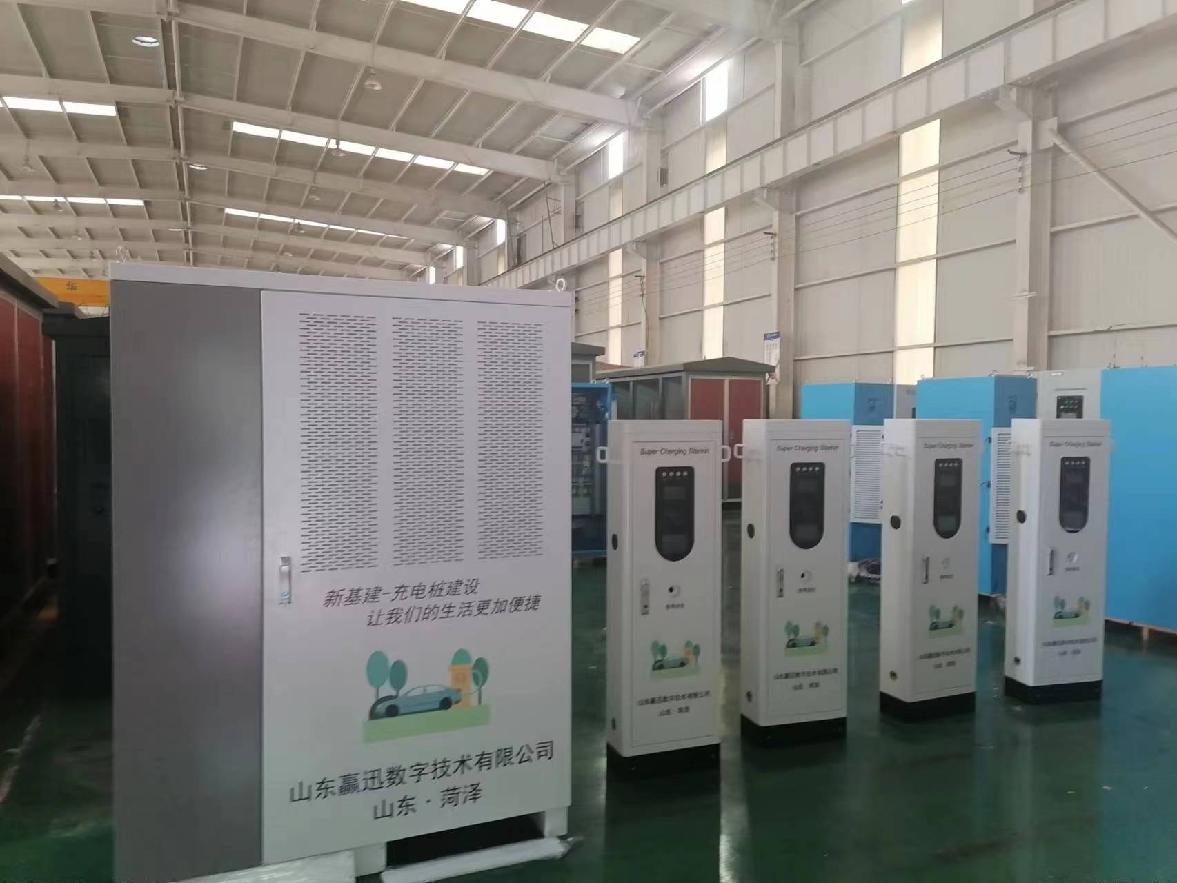 在菏澤那個公司有600千瓦充電樁?